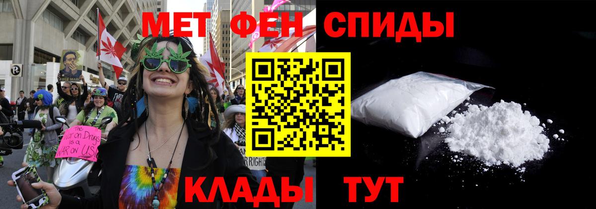 АМФЕТАМИН  АМФЕТАМИН 98%  Amphetamine  Обь  Вход с VPN 