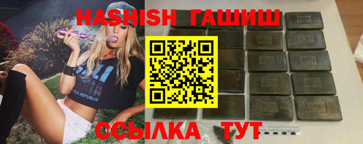 ГАШИШ  ЭКСТАЗИ  Обь  ГАШ  Вход с VPN  Alpha-PVP СОЛЬ   Меф МЯУ МЯУ кристаллы 