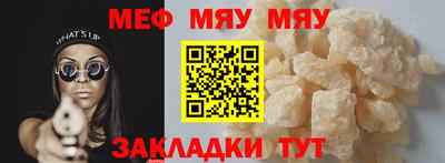 стаф Севастополь