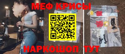 стаф Севастополь
