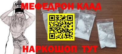 стаф Севастополь