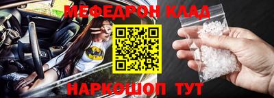 стаф Севастополь