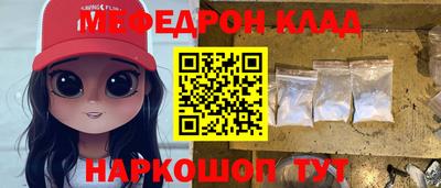 молекула духа Свободный