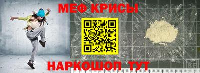 стаф Севастополь