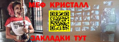 стаф Севастополь