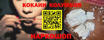 марки lsd Северобайкальск