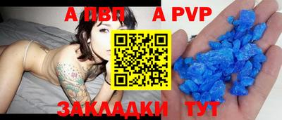 молекула духа Свободный