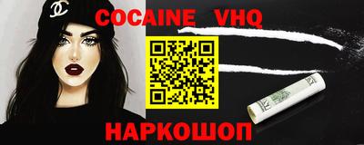 молекула духа Свободный