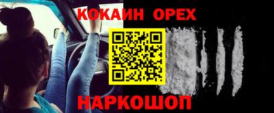 марки lsd Северобайкальск