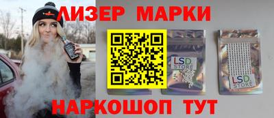 молекула духа Свободный
