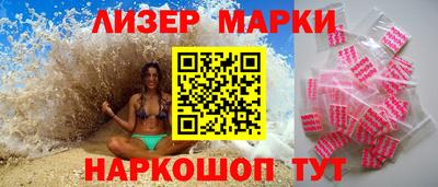 марки lsd Северобайкальск