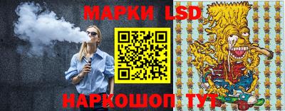 стаф Севастополь