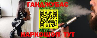 молекула духа Свободный