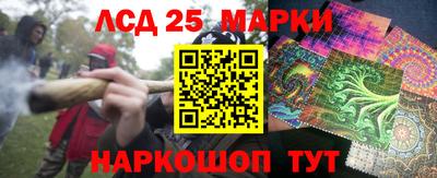 марки lsd Северобайкальск
