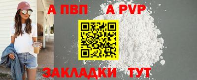 марки lsd Северобайкальск