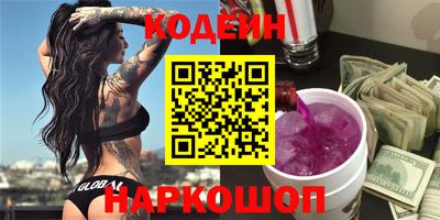 марки lsd Северобайкальск