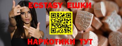 молекула духа Свободный