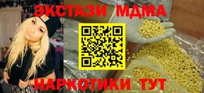 стаф Севастополь