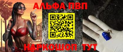 молекула духа Свободный