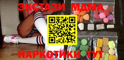 стаф Севастополь