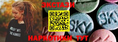 молекула духа Свободный