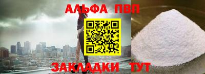 молекула духа Свободный