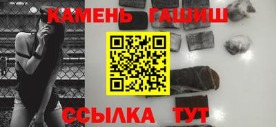 стаф Севастополь