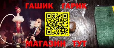 стаф Севастополь