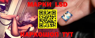 марки lsd Северобайкальск