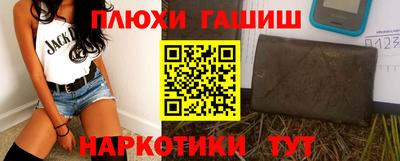 стаф Севастополь