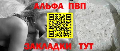 стаф Севастополь