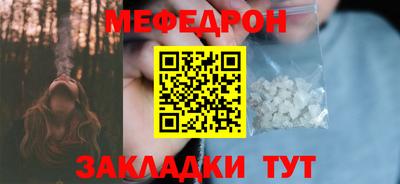 стаф Севастополь