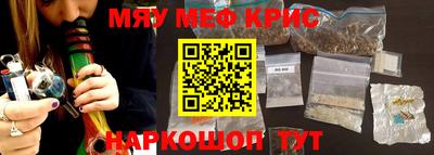 молекула духа Свободный