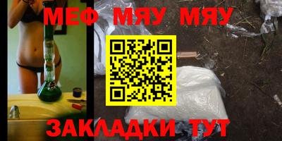 стаф Севастополь