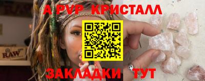 молекула духа Свободный