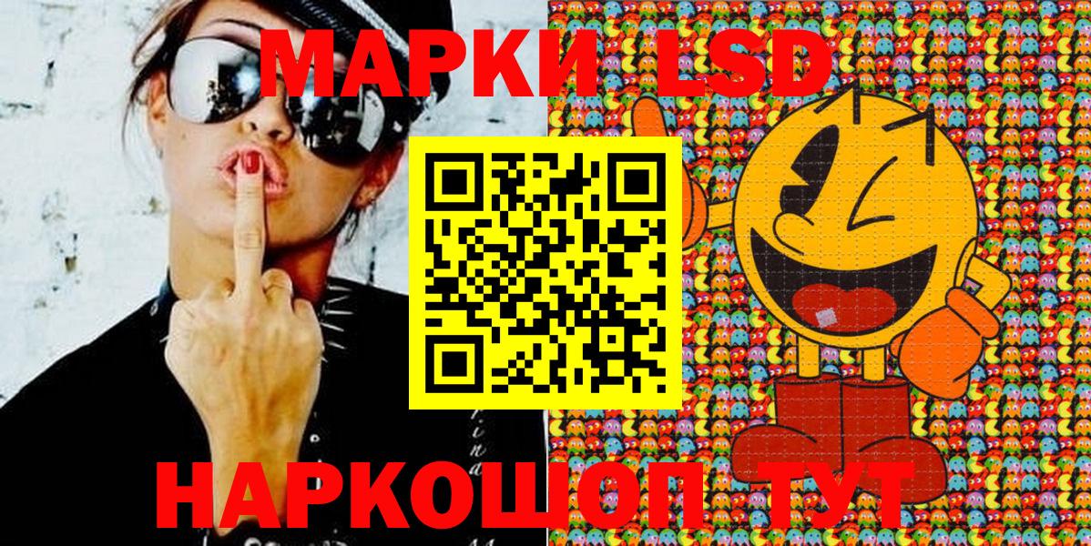 Обь  Марки N-bome 1500мкг  Вход с VPN  Марки N-bome 1500мкг 