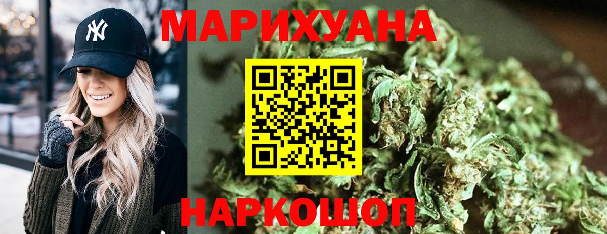 Каннабис THC 21% Обь