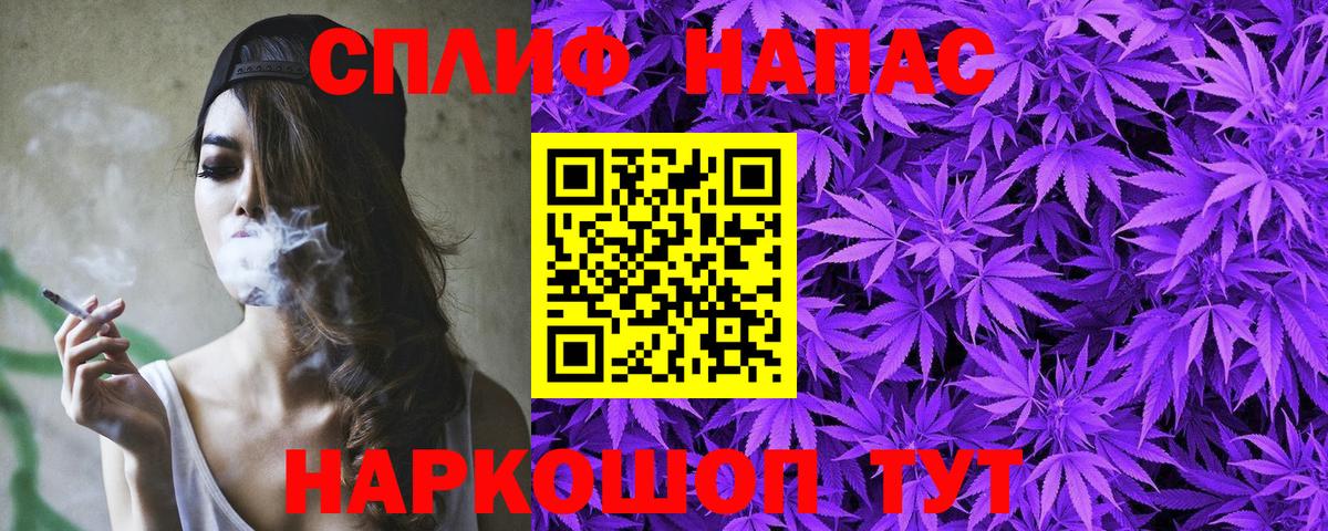 Обь  Каннабис VHQ  Шишки марихуана Bruce Banner  Вход с VPN  Шишки марихуана план  Каннабис THC 21% 